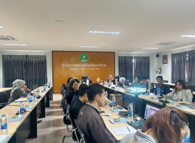 การประชุมซักซ้อมการตรวจการสหกรณ์ ประจำปีงบประมาณ พ.ศ. 2569 พารามิเตอร์รูปภาพ 5