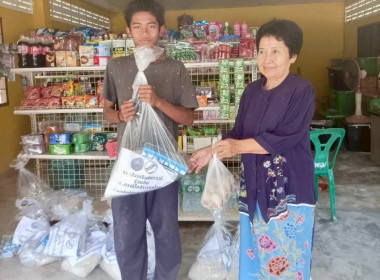 สหกรณ์ปันน้ำใจ ช่วยเหลือผู้ประสบอุทกภัยภาคใต้ พารามิเตอร์รูปภาพ 6