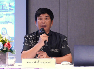 เข้าร่วมอบรมโครงการฝึกอบรมเชิงปฏิบัติการหลักสูตรการเพิ่มทักษะการเขียนหนังสือราชการ ... พารามิเตอร์รูปภาพ 1