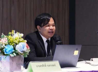 เข้าร่วมอบรมโครงการฝึกอบรมเชิงปฏิบัติการหลักสูตรการเพิ่มทักษะการเขียนหนังสือราชการ ... พารามิเตอร์รูปภาพ 2