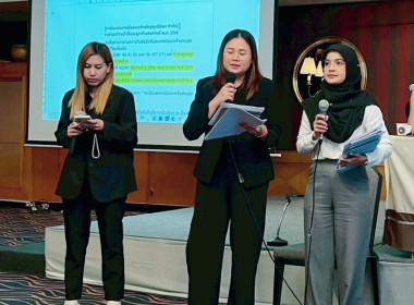 เข้าร่วมโครงการฝึกอบรมพัฒนาทักษะความรู้กฎหมายว่าด้วยสหกรณ์ พารามิเตอร์รูปภาพ 5