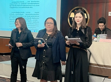 เข้าร่วมโครงการฝึกอบรมพัฒนาทักษะความรู้กฎหมายว่าด้วยสหกรณ์ พารามิเตอร์รูปภาพ 6