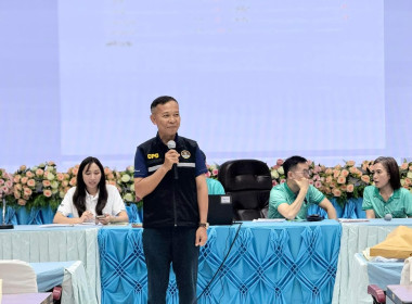 เข้าร่วมประชุมใหญ่สามัญประจำปี 2568 ... พารามิเตอร์รูปภาพ 2