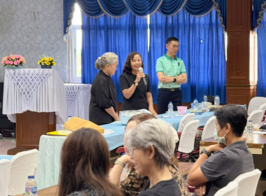 เข้าร่วมประชุมใหญ่สามัญประจำปี 2568 ... พารามิเตอร์รูปภาพ 8