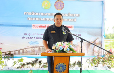 ร่วมให้การต้อนรับ นายอามินทร์ มะยูโซ๊ะ ... พารามิเตอร์รูปภาพ 1