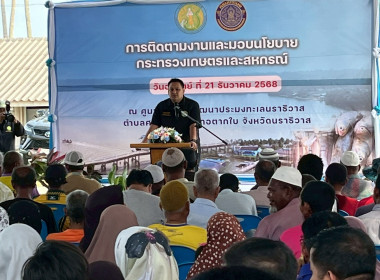 ร่วมให้การต้อนรับ นายอามินทร์ มะยูโซ๊ะ ... พารามิเตอร์รูปภาพ 1