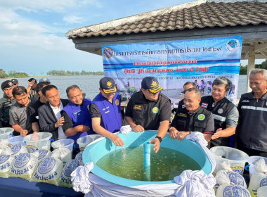 ร่วมให้การต้อนรับ นายอามินทร์ มะยูโซ๊ะ ... พารามิเตอร์รูปภาพ 7