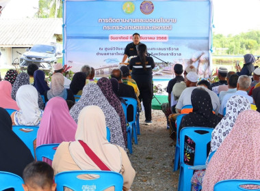 ร่วมให้การต้อนรับ นายอามินทร์ มะยูโซ๊ะ ... พารามิเตอร์รูปภาพ 2