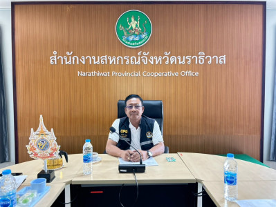 ประชุมคณะทำงานระดับจังหวัดแก้ไขปัญหาในการดำเนินงานของสหกรณ์และกลุ่มเกษตรกร ... พารามิเตอร์รูปภาพ 1