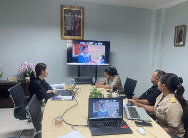 เข้าร่วมรับฟังการชี้แจงซักซ้อมและทำความเข้าใจการใช้งานระบบรายงานและประเมินความ ... พารามิเตอร์รูปภาพ 1