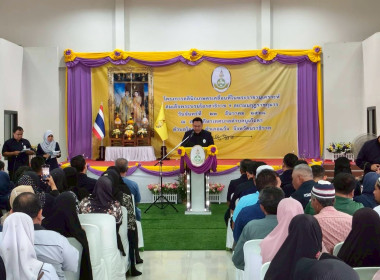 เข้าร่วมโครงการคลินิกเกษตรเคลื่อนที่ในพระราชานุเคราะห์สมเด็จพระบรมโอรสาธิราชฯ ... พารามิเตอร์รูปภาพ 1