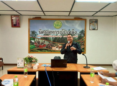 โครงการประชุมเชิงปฏิบัติการ ... พารามิเตอร์รูปภาพ 7