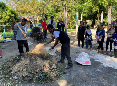โครงการประชุมเชิงปฏิบัติการ ... พารามิเตอร์รูปภาพ 9