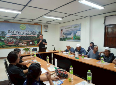 โครงการประชุมเชิงปฏิบัติการ ... พารามิเตอร์รูปภาพ 5