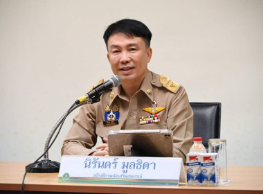 เข้าร่วมประชุมเชิงปฏิบัติเพิ่มทักษะและพัฒนาขีดความสามารถในการบริหารจัดการ ... พารามิเตอร์รูปภาพ 1