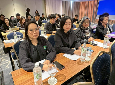 เข้าร่วมประชุมเชิงปฏิบัติเพิ่มทักษะและพัฒนาขีดความสามารถในการบริหารจัดการ ... พารามิเตอร์รูปภาพ 6