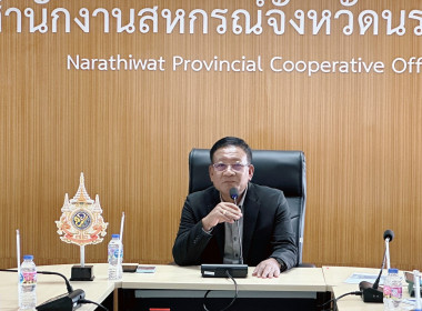 โครงการประชุมซักซ้อมการจัดการเรียนการสอนกิจกรรมสหกรณ์นักเรียน ปีงบประมาณ ... พารามิเตอร์รูปภาพ 2