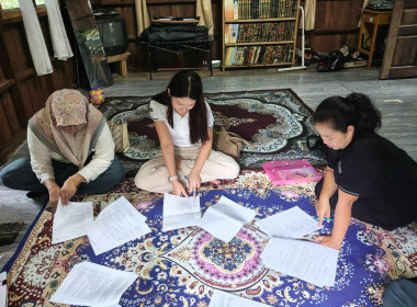 เข้าตรวจสอบกิจการและฐานะการเงินสหกรณ์อิสลามอัสสา-อาดะห์ ... พารามิเตอร์รูปภาพ 2