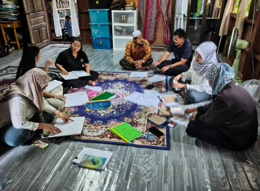 เข้าตรวจสอบกิจการและฐานะการเงินสหกรณ์อิสลามอัสสา-อาดะห์ ... พารามิเตอร์รูปภาพ 5