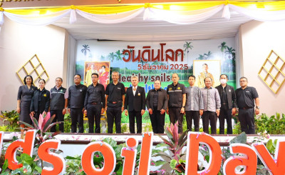 ร่วมเป็นเกียรติในพิธีเปิดงานวันดินโลก ประจำปี 2568 พารามิเตอร์รูปภาพ 1