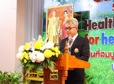 ร่วมเป็นเกียรติในพิธีเปิดงานวันดินโลก ประจำปี 2568 พารามิเตอร์รูปภาพ 3