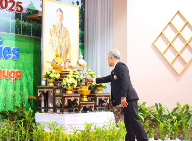 ร่วมเป็นเกียรติในพิธีเปิดงานวันดินโลก ประจำปี 2568 พารามิเตอร์รูปภาพ 1