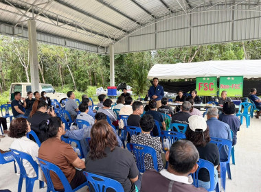 เข้าร่วมประชุมใหญ่สามัญประจำปี 2568 สหกรณ์ชาวสวนยางบ้านกูจำ ... พารามิเตอร์รูปภาพ 6