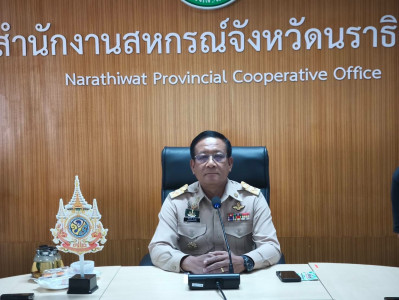 ประชุมข้าราชการ พนักงานราชการและลูกจ้าง ประจำเดือนมกราคม ... พารามิเตอร์รูปภาพ 1