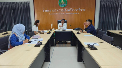 เข้าร่วมประชุมชุดปฏิบัติการสำรวจ ตรวจสอบ รวบรวมข้อมูล ... พารามิเตอร์รูปภาพ 1