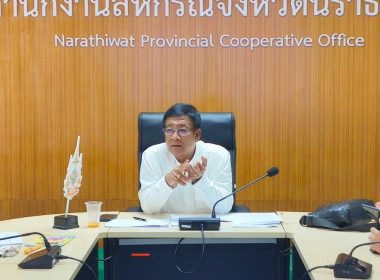 เข้าร่วมประชุมชุดปฏิบัติการสำรวจ ตรวจสอบ รวบรวมข้อมูล ... พารามิเตอร์รูปภาพ 2