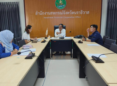 เข้าร่วมประชุมชุดปฏิบัติการสำรวจ ตรวจสอบ รวบรวมข้อมูล ... พารามิเตอร์รูปภาพ 3
