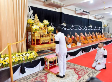 เข้าร่วมพิธีบำเพ็ญกุศลสตมวาร (100 วัน) ... พารามิเตอร์รูปภาพ 1