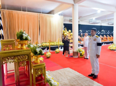 เข้าร่วมพิธีบำเพ็ญกุศลสตมวาร (100 วัน) ... พารามิเตอร์รูปภาพ 2