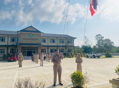 ร่วมกิจกรรมเคารพธงชาติทุกวันจันทร์สำนึกคุณ “ชาติ ศาสน์ ... พารามิเตอร์รูปภาพ 1