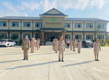 ร่วมกิจกรรมเคารพธงชาติทุกวันจันทร์สำนึกคุณ “ชาติ ศาสน์ ... พารามิเตอร์รูปภาพ 2