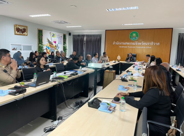 ร่วมประชุมหารือการจัดงานวันสหกรณ์แห่งชาติจังหวัดนราธิวาส ... พารามิเตอร์รูปภาพ 4