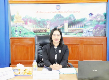 เข้าร่วมโครงการTHINK &amp; DO TOGETHER ... พารามิเตอร์รูปภาพ 1