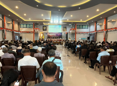 เข้าร่วมประชุมใหญ่สามัญประจำปี 2568 ... พารามิเตอร์รูปภาพ 8