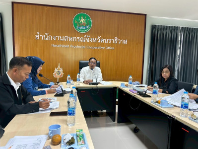 ประชุมคณะทำงานระดับจังหวัดแก้ไขปัญหาในการดำเนินงานของสหกรณ์และกลุ่มเกษตรกร ... พารามิเตอร์รูปภาพ 1