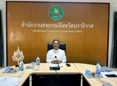 ประชุมคณะทำงานระดับจังหวัดแก้ไขปัญหาในการดำเนินงานของสหกรณ์และกลุ่มเกษตรกร ... พารามิเตอร์รูปภาพ 1