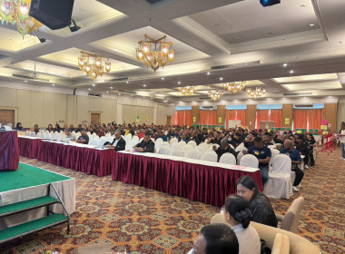 เข้าร่วมประชุมใหญ่สามัญประจำปี 2568 ... พารามิเตอร์รูปภาพ 2