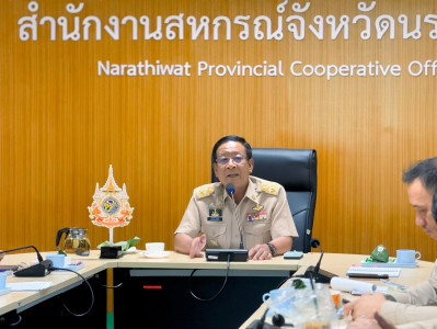 ประชุมข้าราชการ พนักงานราชการและลูกจ้าง ประจำเดือน ... พารามิเตอร์รูปภาพ 1