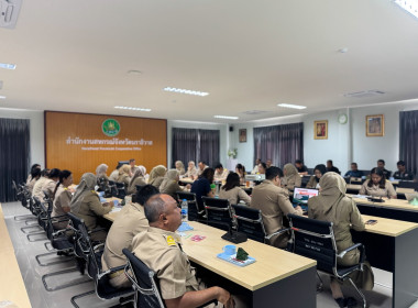 ประชุมข้าราชการ พนักงานราชการและลูกจ้าง ประจำเดือน ... พารามิเตอร์รูปภาพ 4