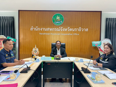 ประชุมโครงการปรับโครงสร้างหนี้เกษตรกร ประเภทหนี้สหกรณ์ พารามิเตอร์รูปภาพ 1