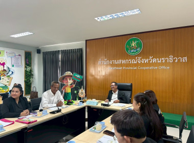 ประชุมโครงการปรับโครงสร้างหนี้เกษตรกร ประเภทหนี้สหกรณ์ พารามิเตอร์รูปภาพ 2