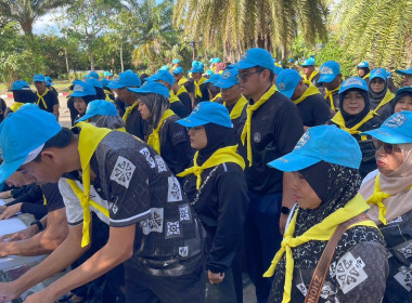 เข้าร่วมกิจกรรมจิตอาสาบำเพ็ญสาธารณประโยชน์ พารามิเตอร์รูปภาพ 2