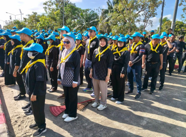 เข้าร่วมกิจกรรมจิตอาสาบำเพ็ญสาธารณประโยชน์ พารามิเตอร์รูปภาพ 7