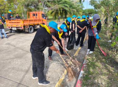 เข้าร่วมกิจกรรมจิตอาสาบำเพ็ญสาธารณประโยชน์ พารามิเตอร์รูปภาพ 4