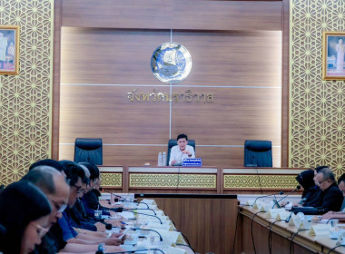 ประชุมปรึกษาหารือเพื่อจัดทำข้อเสนอเพื่อเพิ่มประสิทธิภาพการบริหารงานของจังหวัด ... พารามิเตอร์รูปภาพ 2