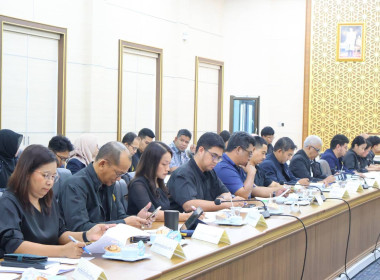 ประชุมปรึกษาหารือเพื่อจัดทำข้อเสนอเพื่อเพิ่มประสิทธิภาพการบริหารงานของจังหวัด ... พารามิเตอร์รูปภาพ 1